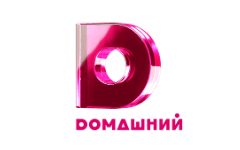 Домашний онлайн Домашний онлайн