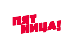 Пятница онлайн Пятница онлайн